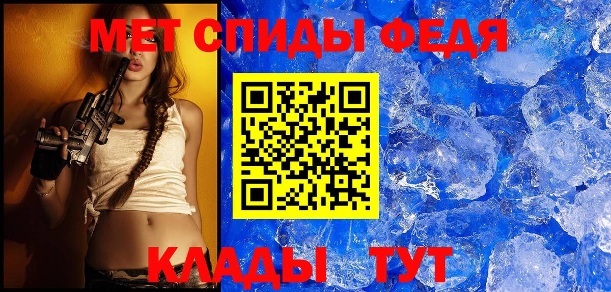 Амфетамин 97%  Вход с VPN  кракен зеркало  Москва  АМФ 