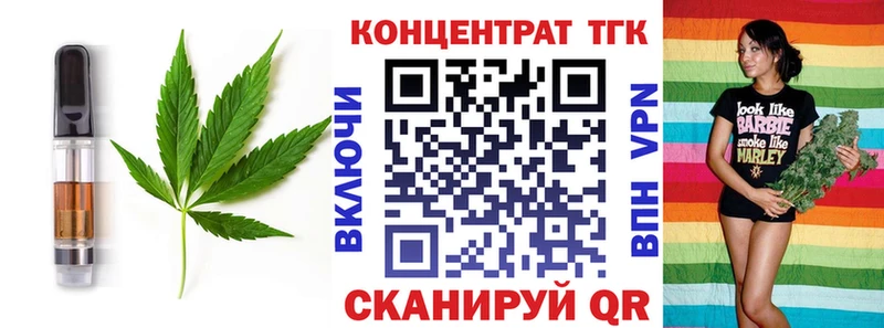 Cannafood марихуана  Москва 