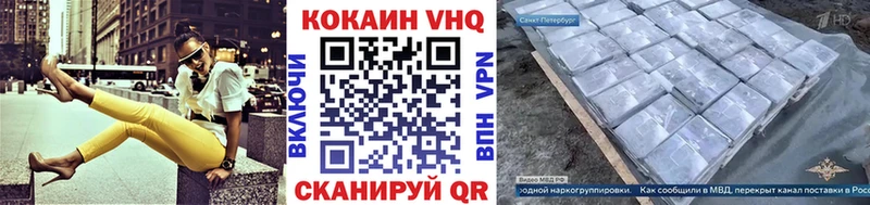 Кокаин Боливия  как найти   Москва 