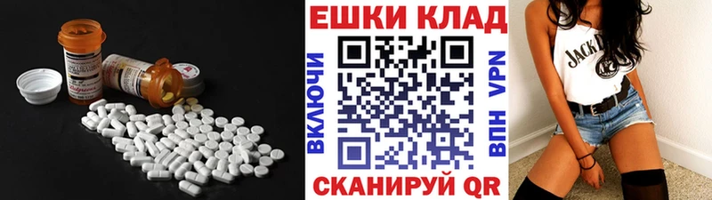Экстази Дубай  Москва 