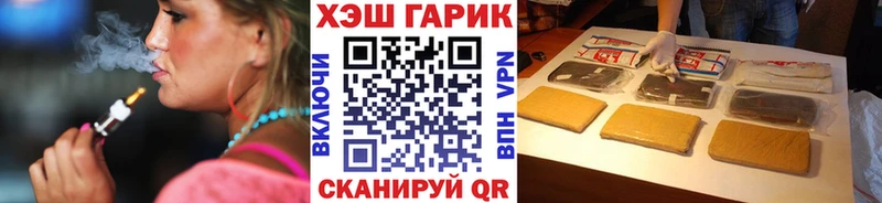 МЕГА онион Москва ГАШИШ hashish