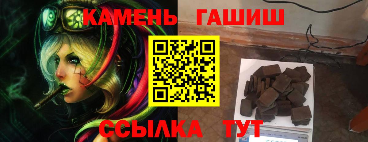 Гашиш 40% ТГК Москва