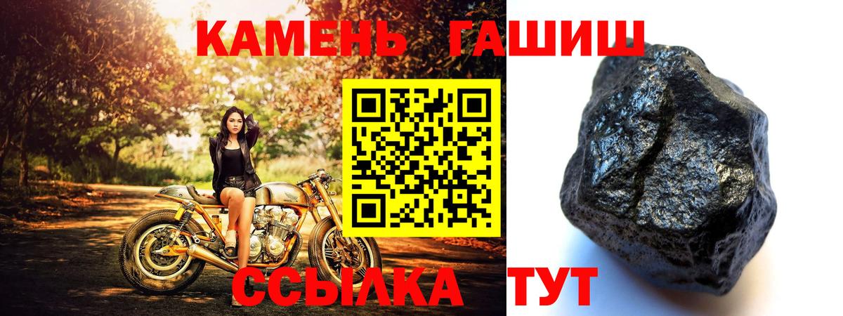 ГАШ гарик  Вход с VPN  ГАШ  Москва  ГАШ убойный 