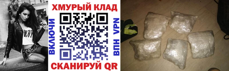 ГЕРОИН Heroin  купить наркотик  Москва 