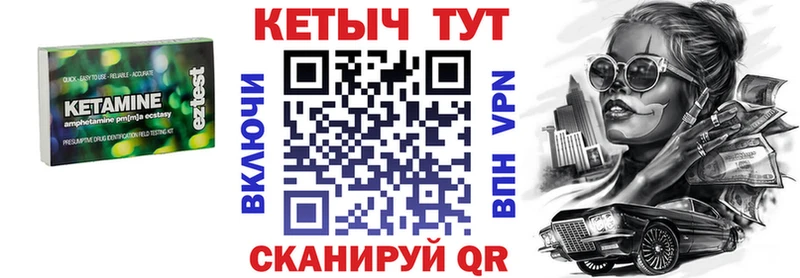 КЕТАМИН ketamine KRAKEN Москва
