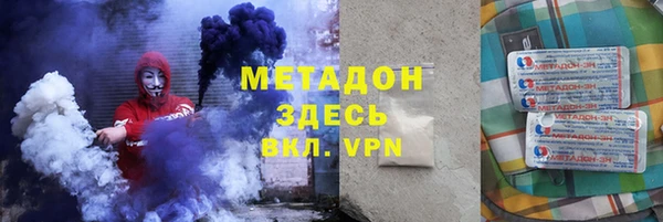 ALPHA PVP Горнозаводск