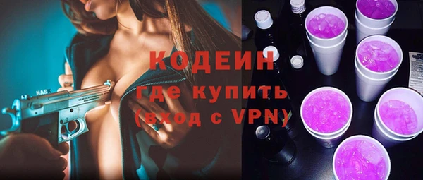 а пвп мука Гусиноозёрск
