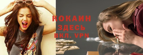 мдма Гусев