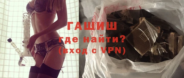 мдма Гусев