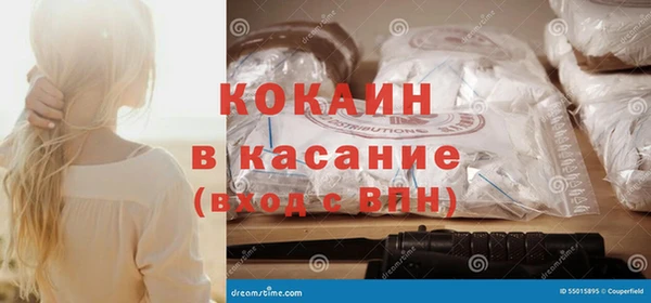 а пвп мука Гусиноозёрск