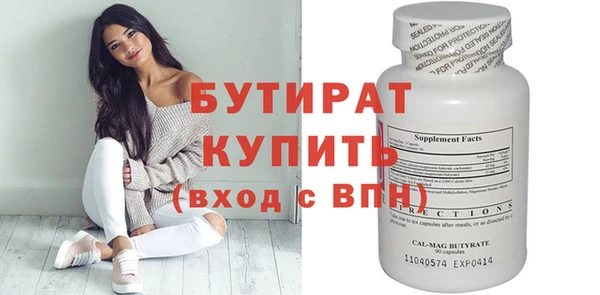 не бодяженный Горно-Алтайск
