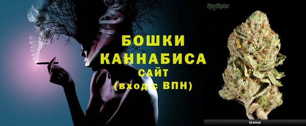 МДМА Гусь-Хрустальный