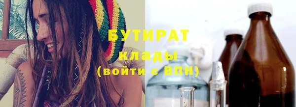 а пвп мука Гусиноозёрск