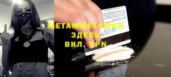 МДМА Гусь-Хрустальный