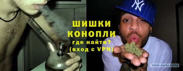 а пвп мука Гусиноозёрск