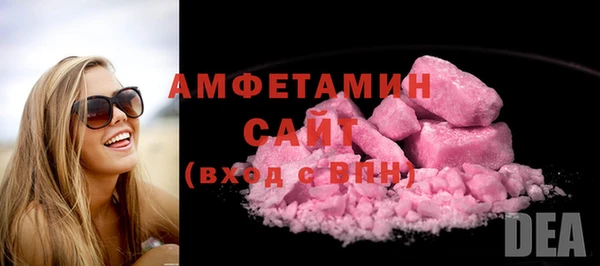 ALPHA PVP Горнозаводск