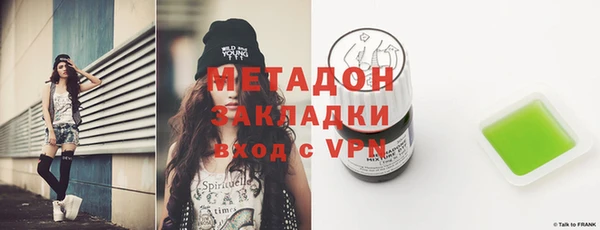 а пвп мука Гусиноозёрск