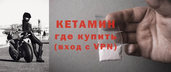 мдма Гусев