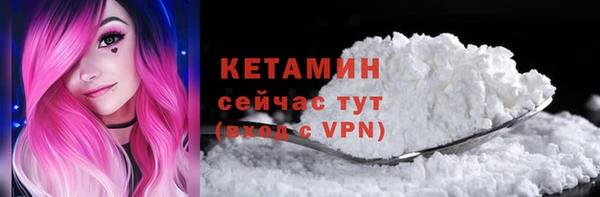 МДМА Гусь-Хрустальный