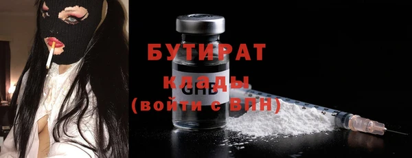 а пвп мука Гусиноозёрск
