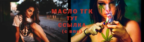 МДМА Гусь-Хрустальный