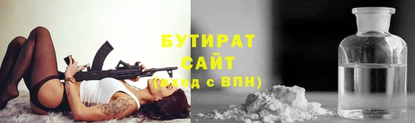 ALPHA PVP Горнозаводск