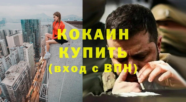 мдма Гусев