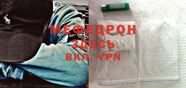 а пвп мука Гусиноозёрск