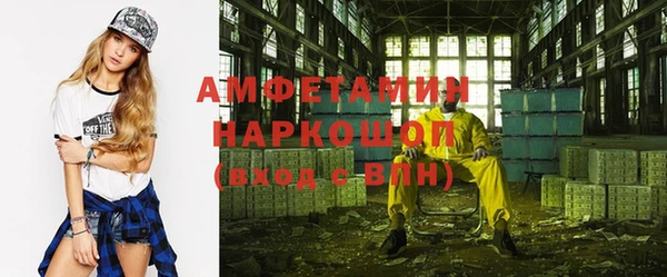а пвп мука Гусиноозёрск