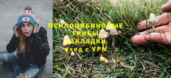 МДМА Гусь-Хрустальный