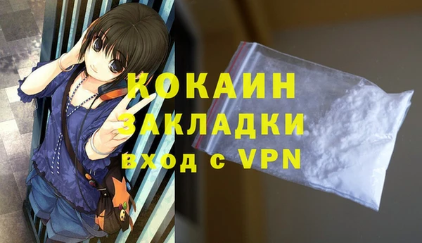 а пвп мука Гусиноозёрск