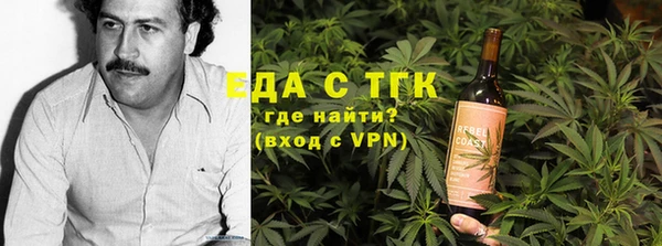 а пвп мука Гусиноозёрск