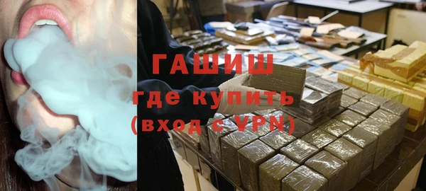 МДМА Гусь-Хрустальный