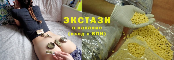 МДМА Гусь-Хрустальный