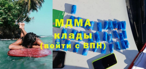 мдма Гусев