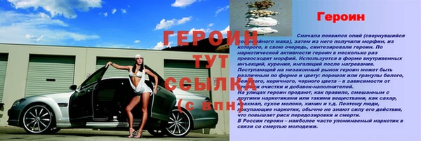 мдма Гусев