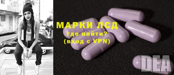 МДМА Гусь-Хрустальный