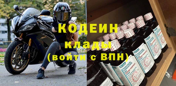 МДМА Гусь-Хрустальный