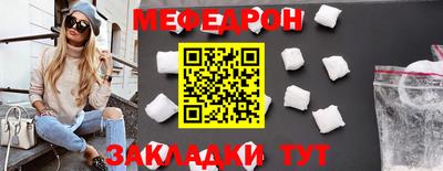 бутират Камышлов