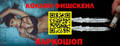 героин Сосновоборск