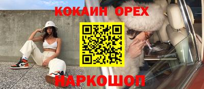 скорость Канаш