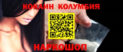 бутират Камышлов