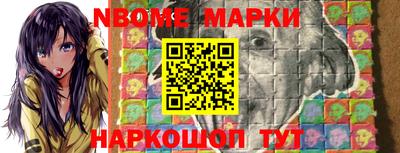 бутират Камышлов