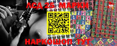 марки lsd Кандалакша