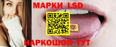 марки lsd Кандалакша