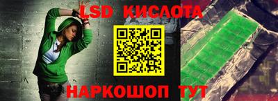 марки lsd Кандалакша