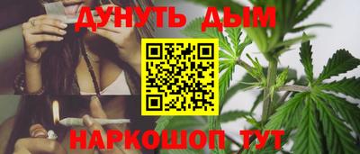 бутират Камышлов