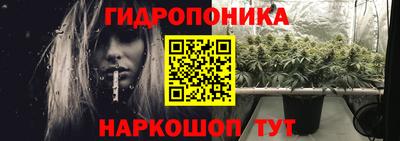 бутират Камышлов
