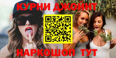 бутират Камышлов