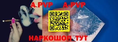 соль курить ск Сочи